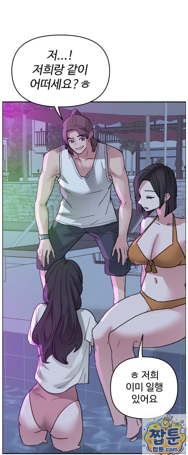 why-is-this-true-raw-chap-91-22