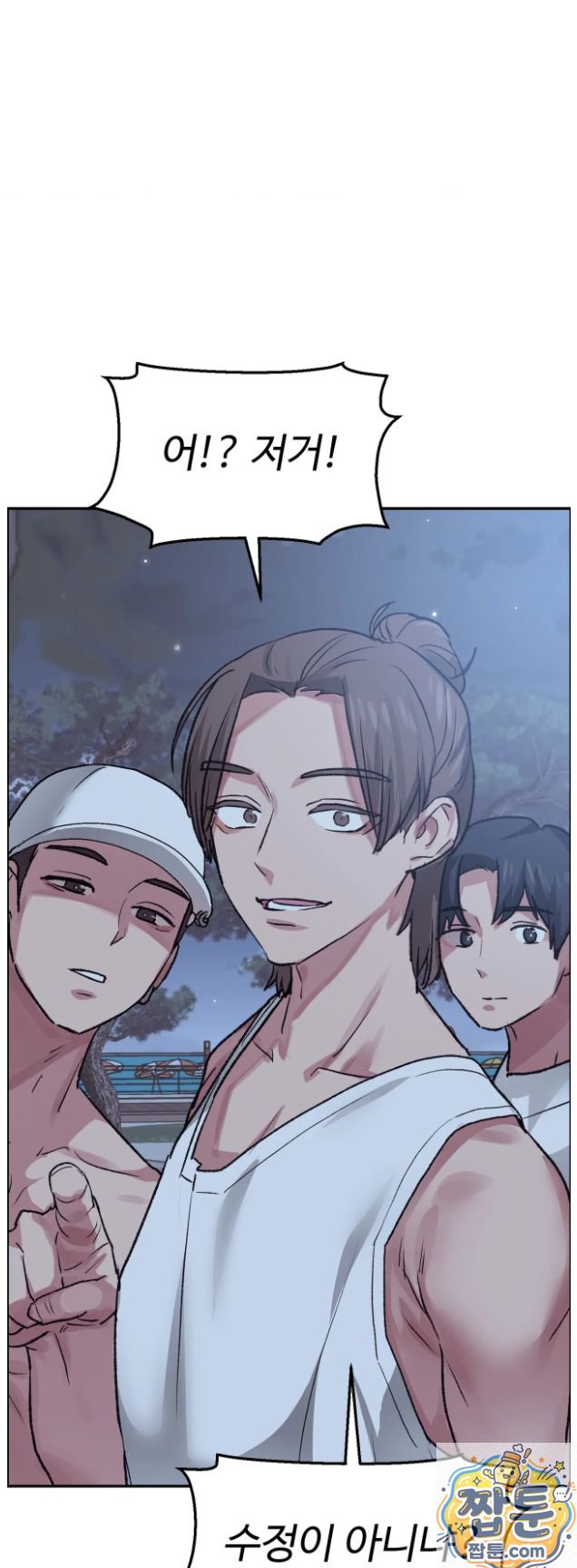 why-is-this-true-raw-chap-91-27