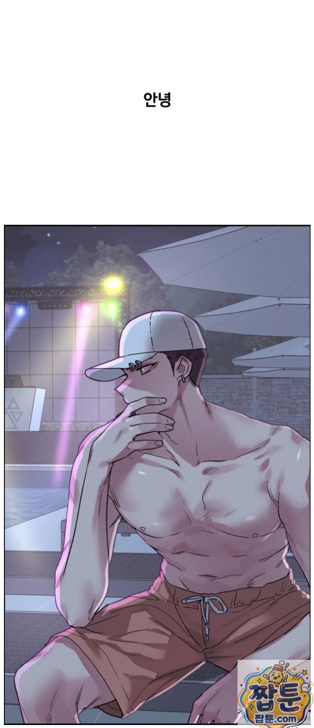 why-is-this-true-raw-chap-91-3