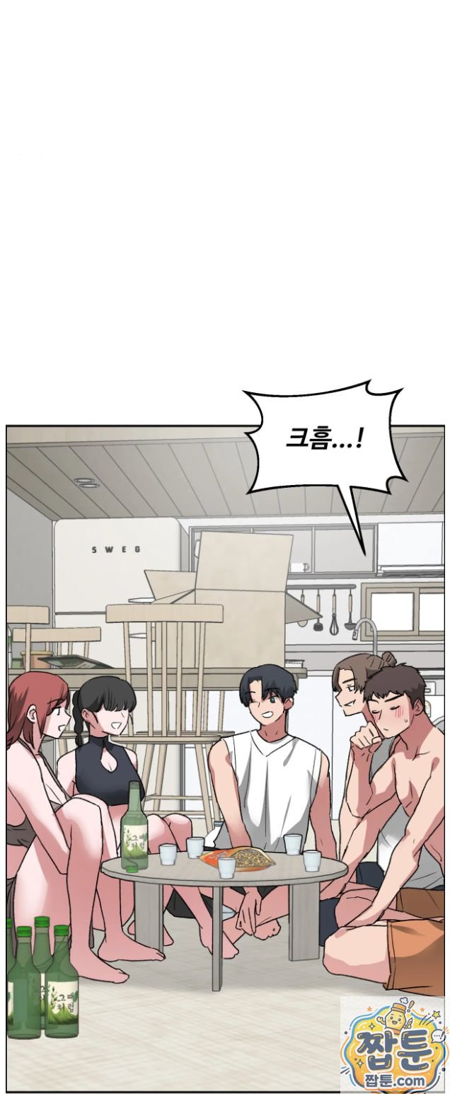 why-is-this-true-raw-chap-91-48