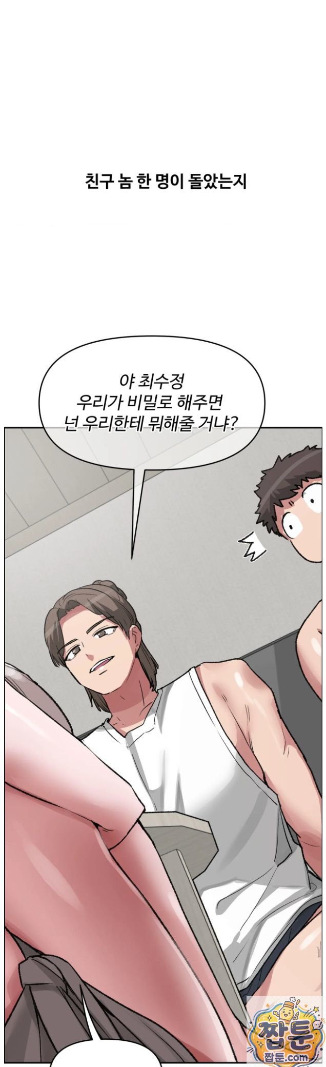 why-is-this-true-raw-chap-91-49
