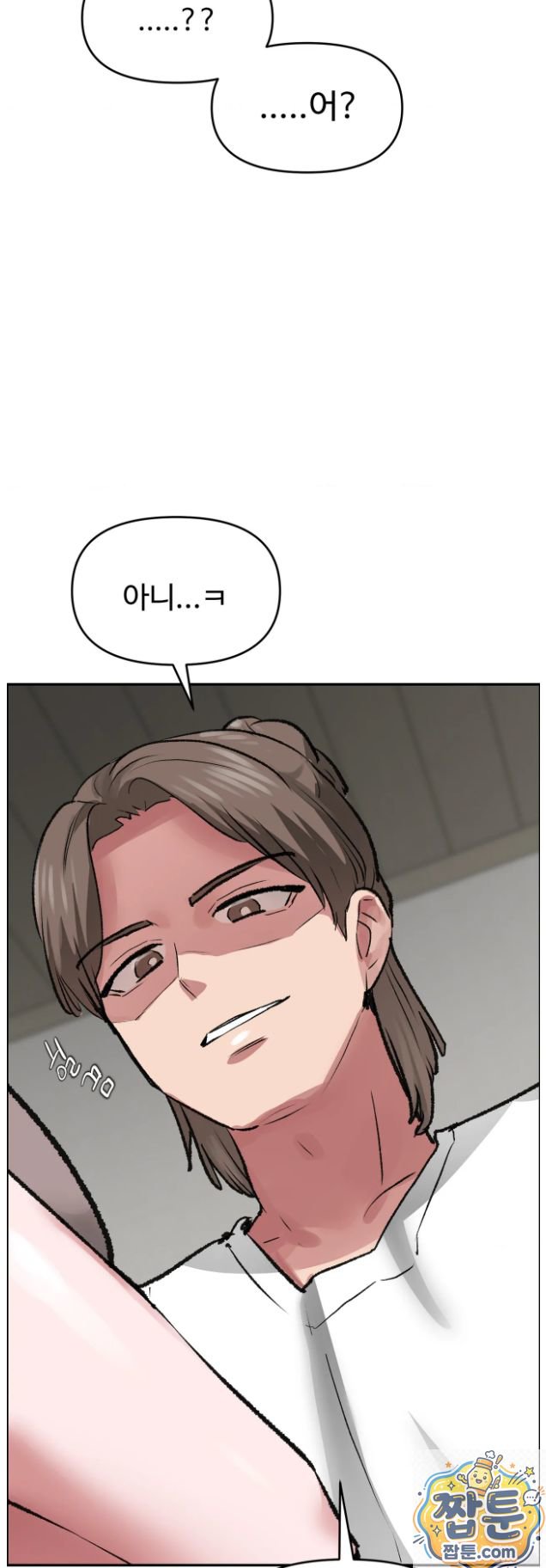 why-is-this-true-raw-chap-91-50