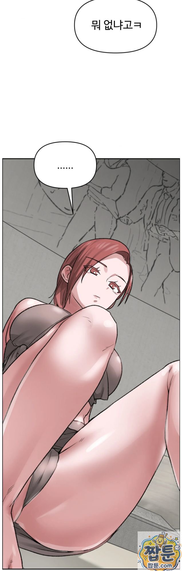 why-is-this-true-raw-chap-91-51