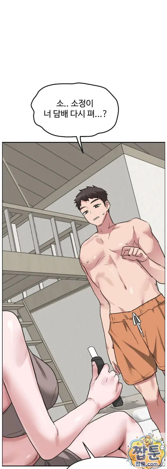 why-is-this-true-raw-chap-92-13