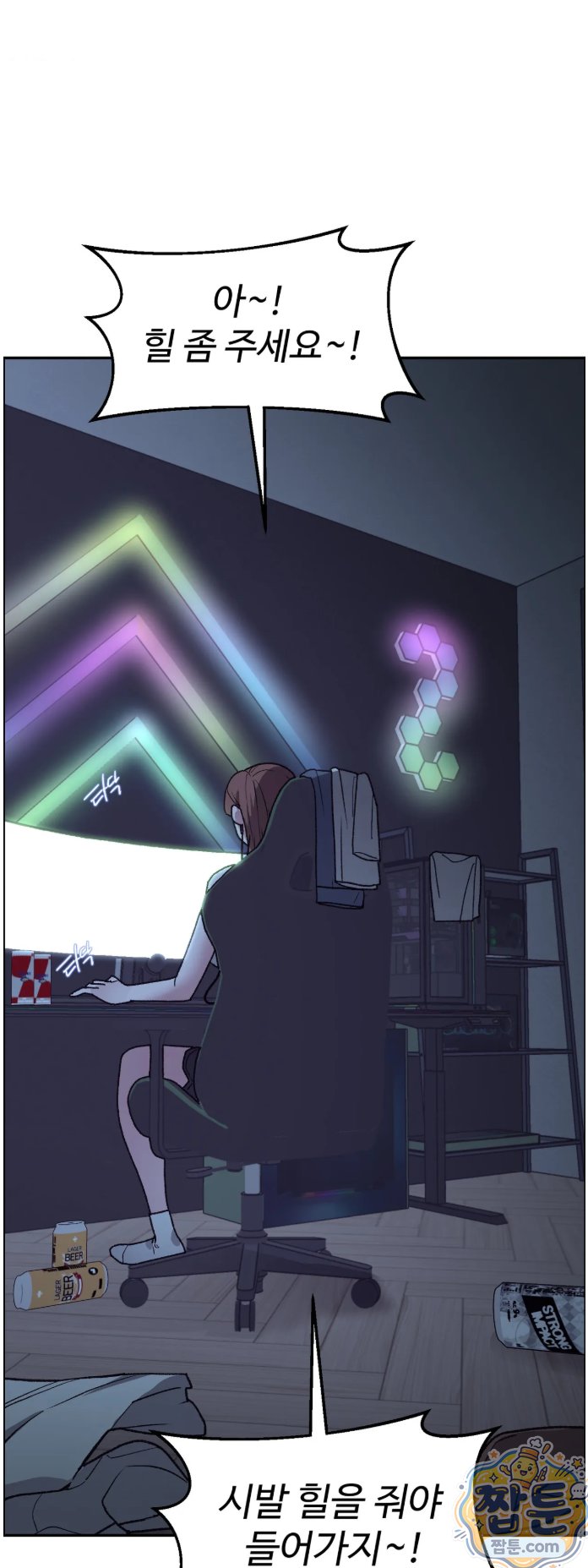 why-is-this-true-raw-chap-93-9
