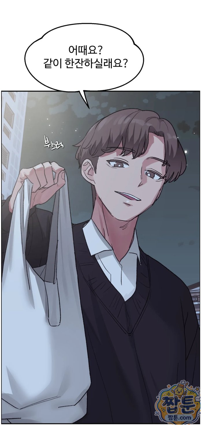 why-is-this-true-raw-chap-93-39