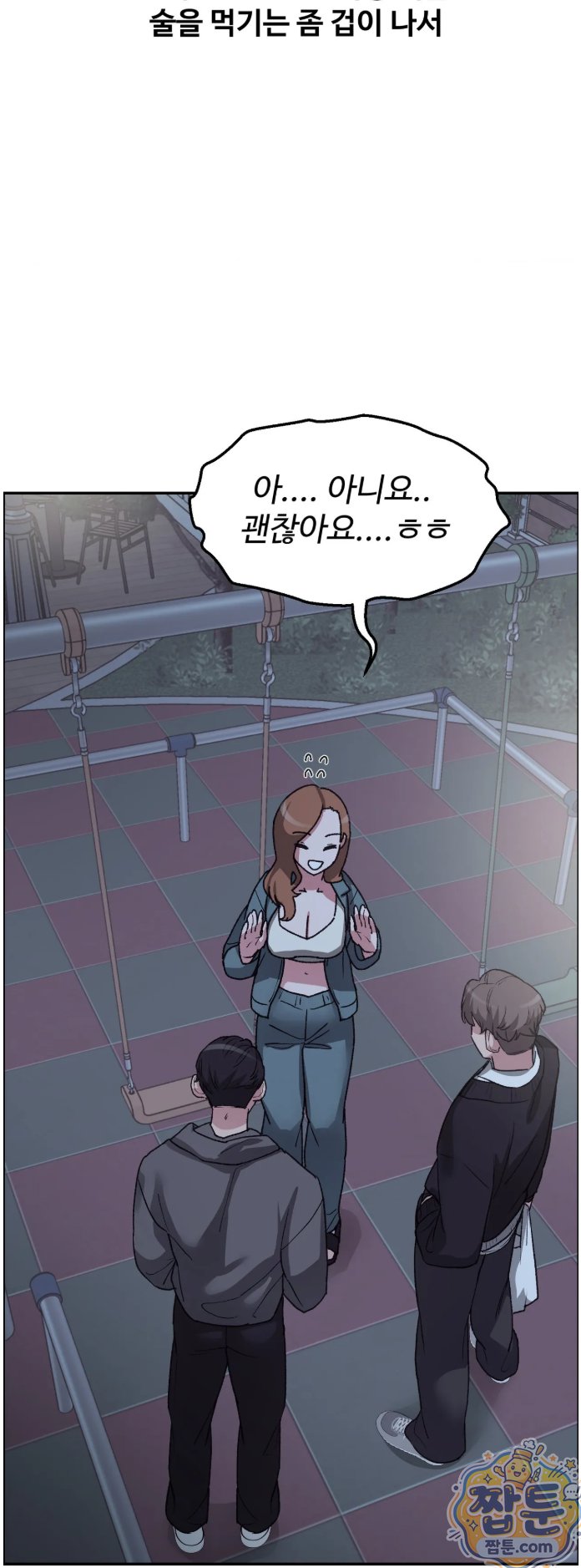why-is-this-true-raw-chap-93-41