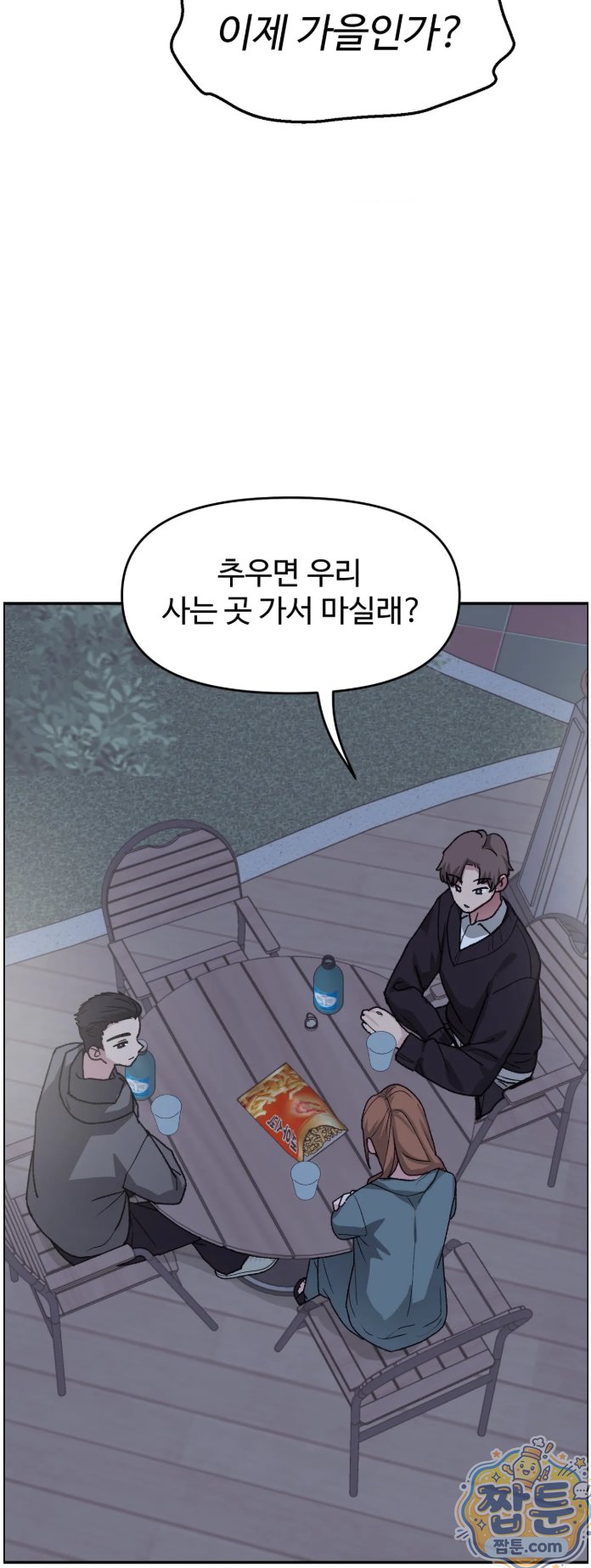 why-is-this-true-raw-chap-93-48