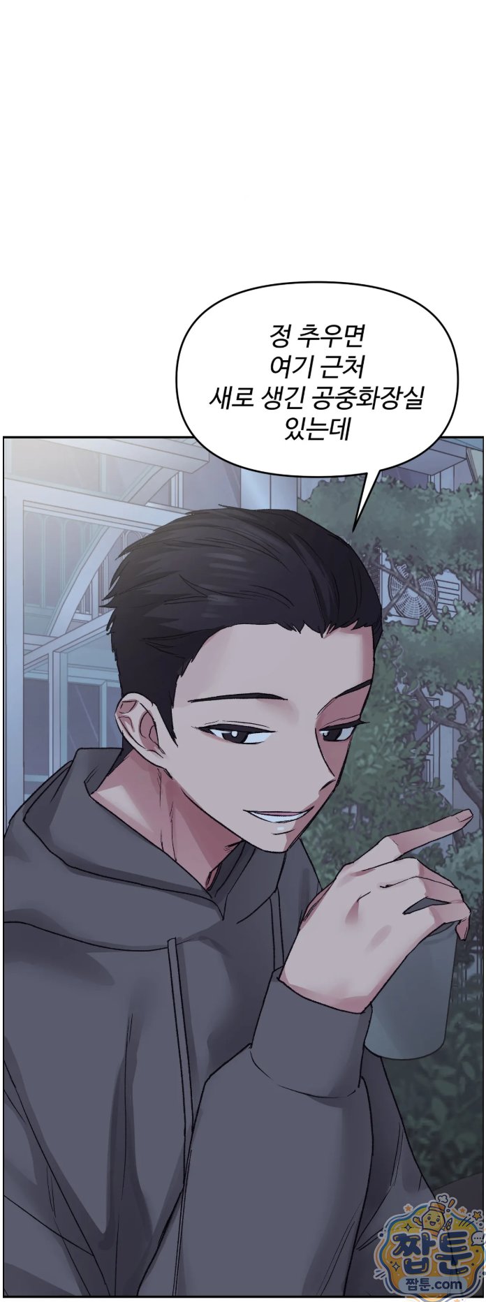 why-is-this-true-raw-chap-93-50