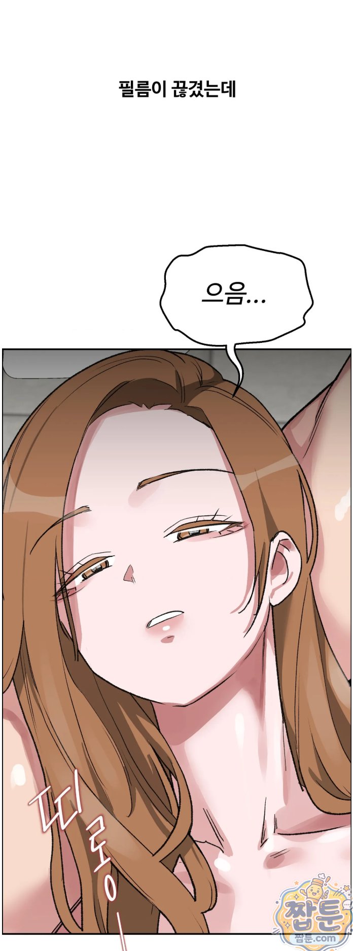 why-is-this-true-raw-chap-93-58