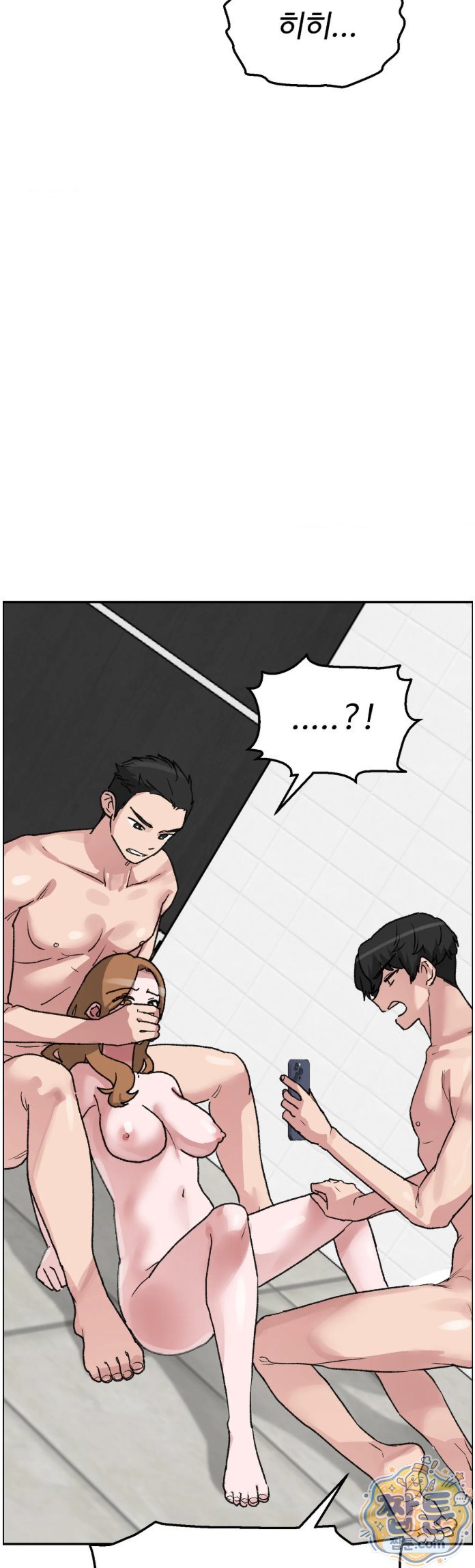why-is-this-true-raw-chap-94-11