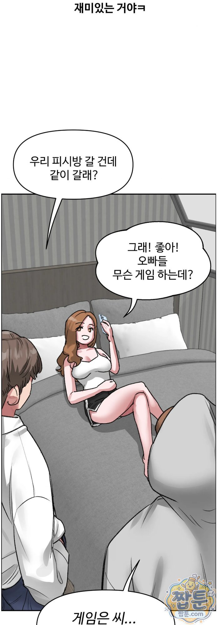 why-is-this-true-raw-chap-94-51
