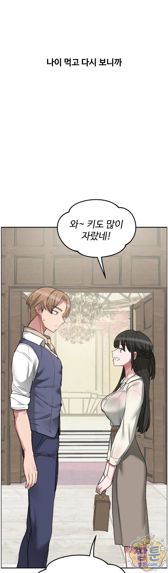 why-is-this-true-raw-chap-95-10