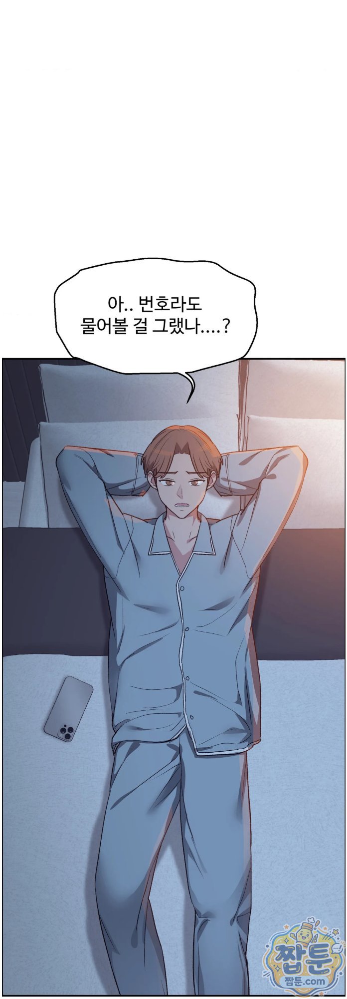why-is-this-true-raw-chap-95-20