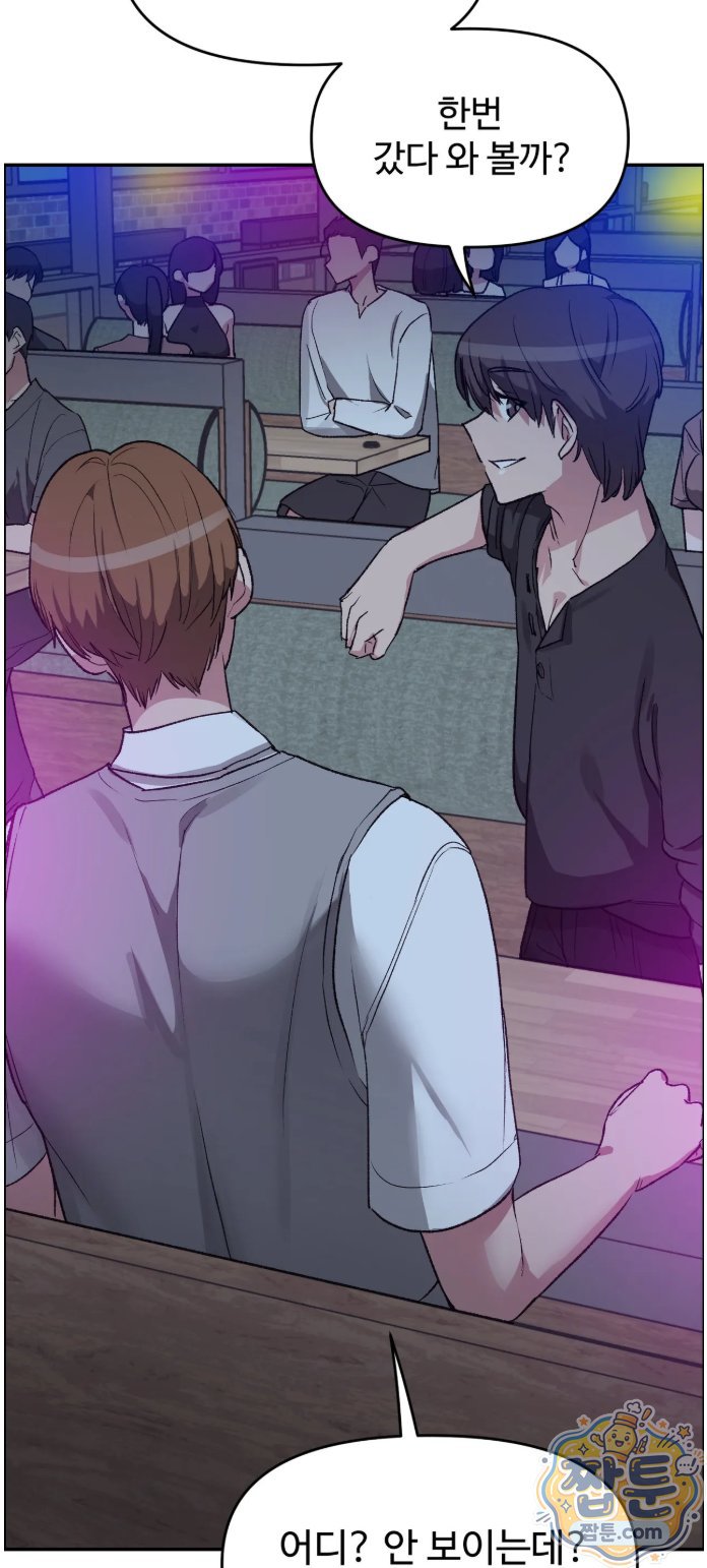 why-is-this-true-raw-chap-95-26