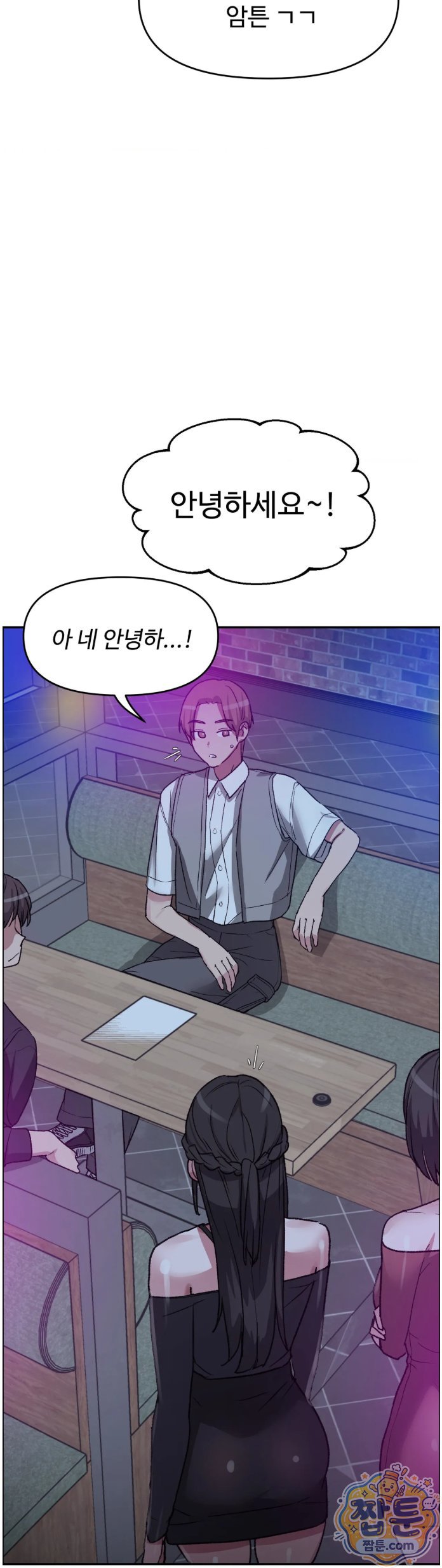 why-is-this-true-raw-chap-95-27