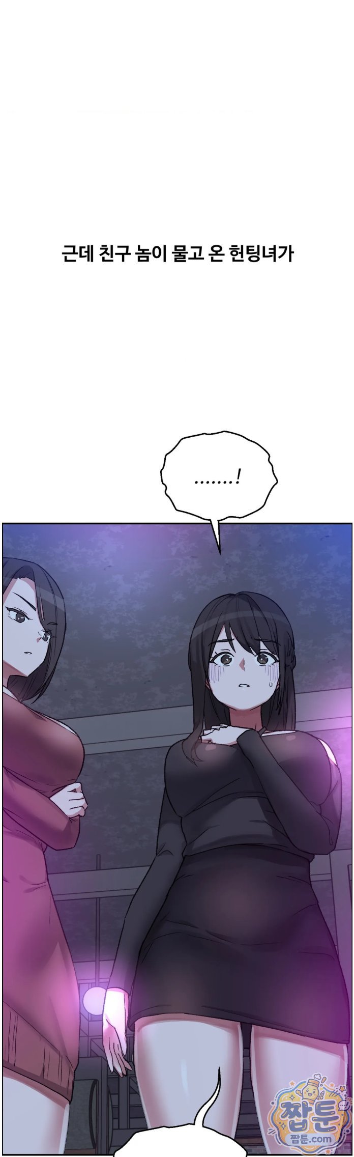why-is-this-true-raw-chap-95-28