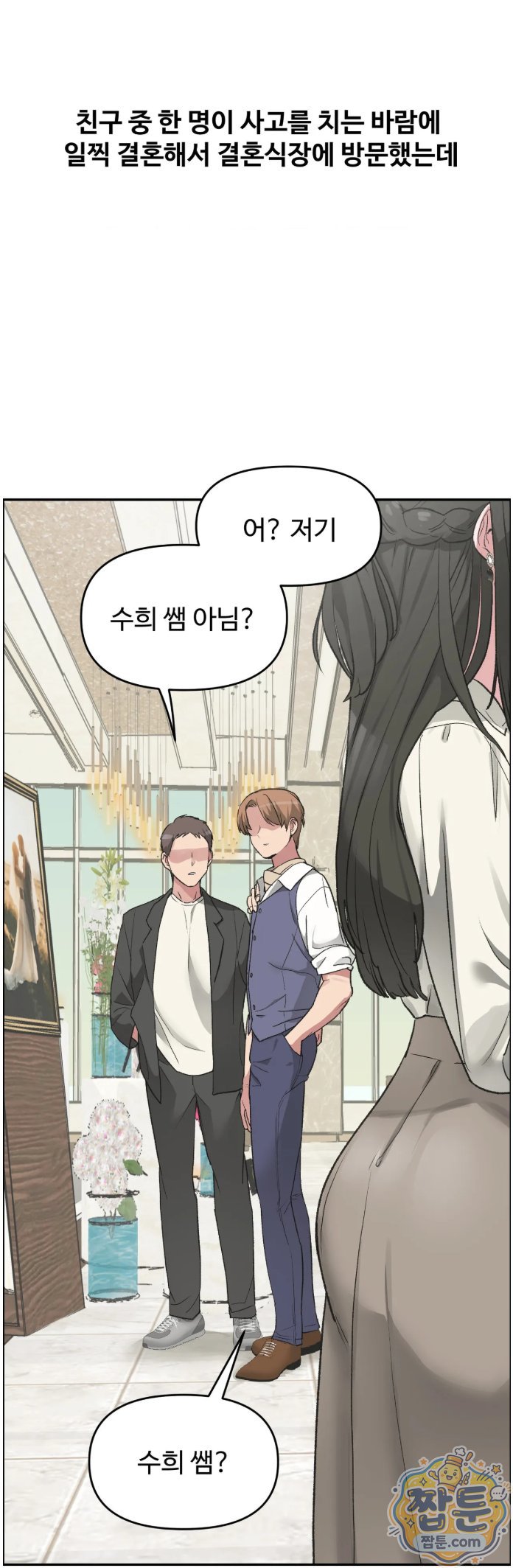 why-is-this-true-raw-chap-95-6