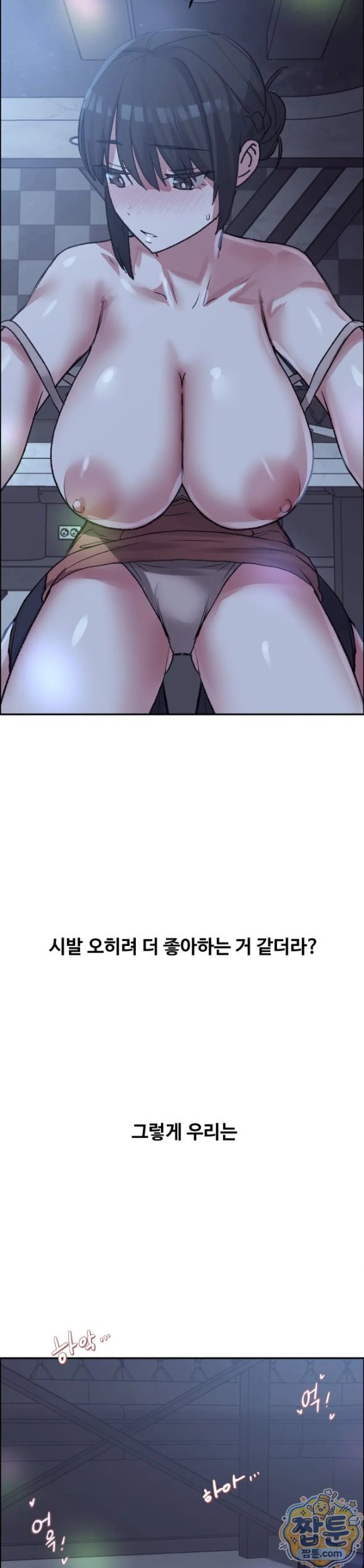 why-is-this-true-raw-chap-97-25