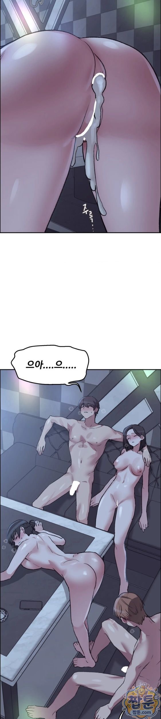 why-is-this-true-raw-chap-98-20