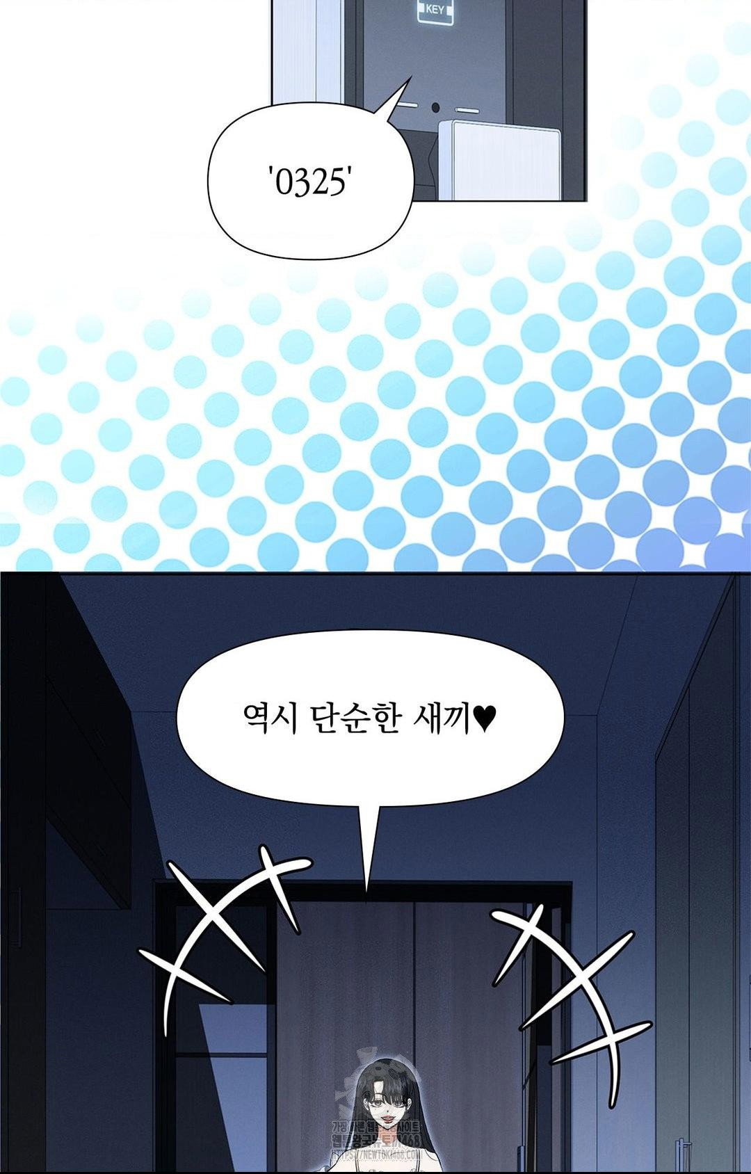 please-help-mister-raw-chap-1-21