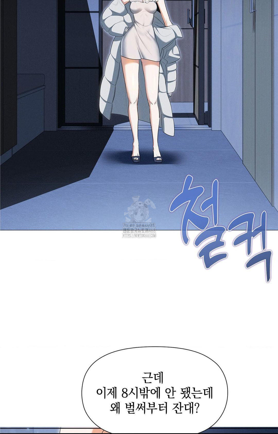 please-help-mister-raw-chap-1-22