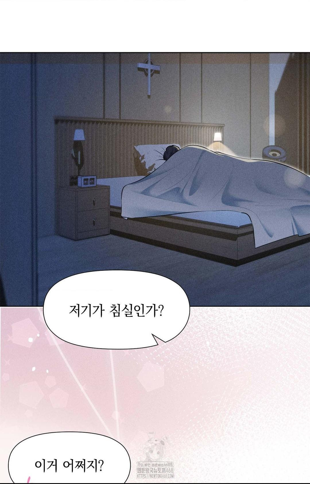 please-help-mister-raw-chap-1-25