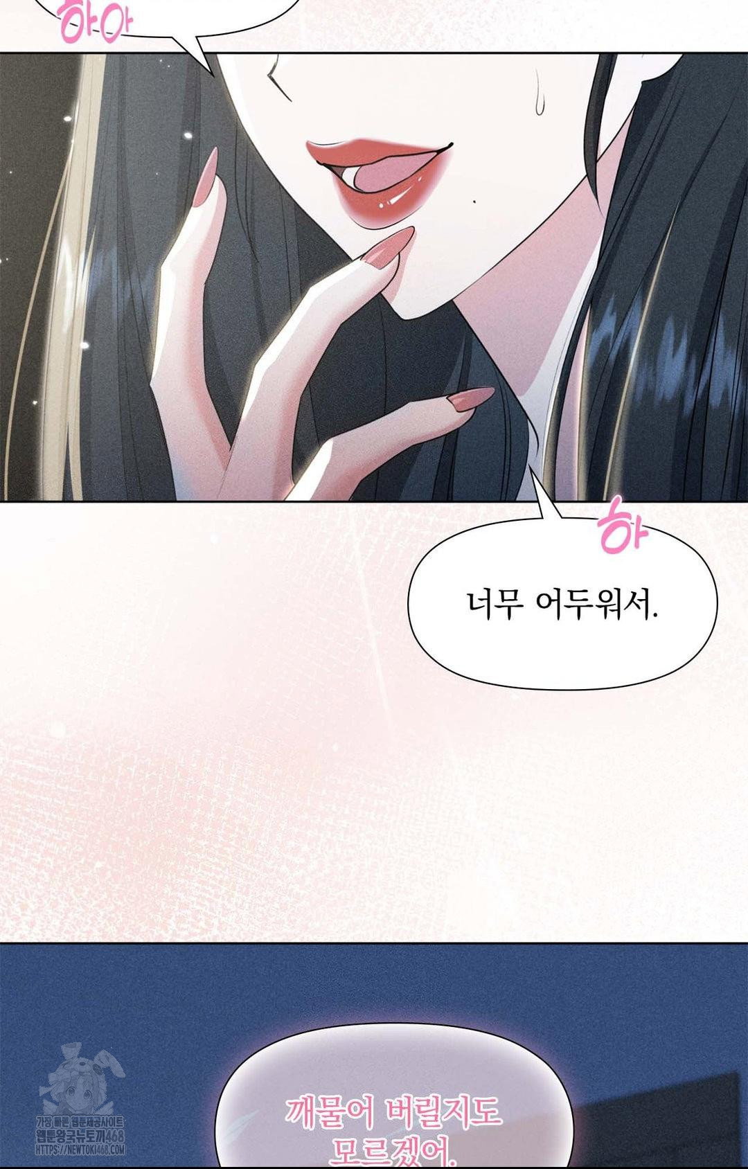please-help-mister-raw-chap-1-26
