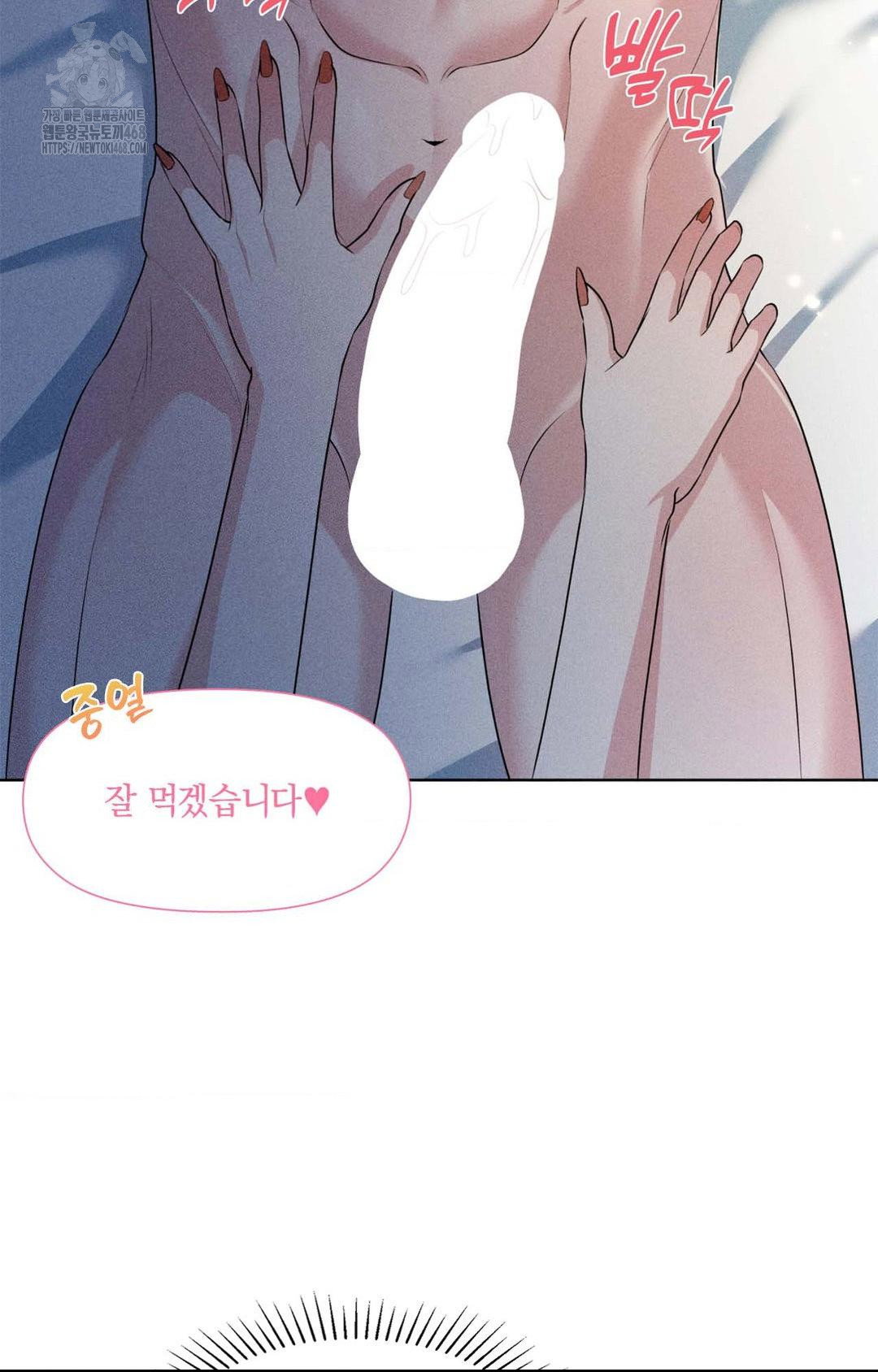please-help-mister-raw-chap-1-42