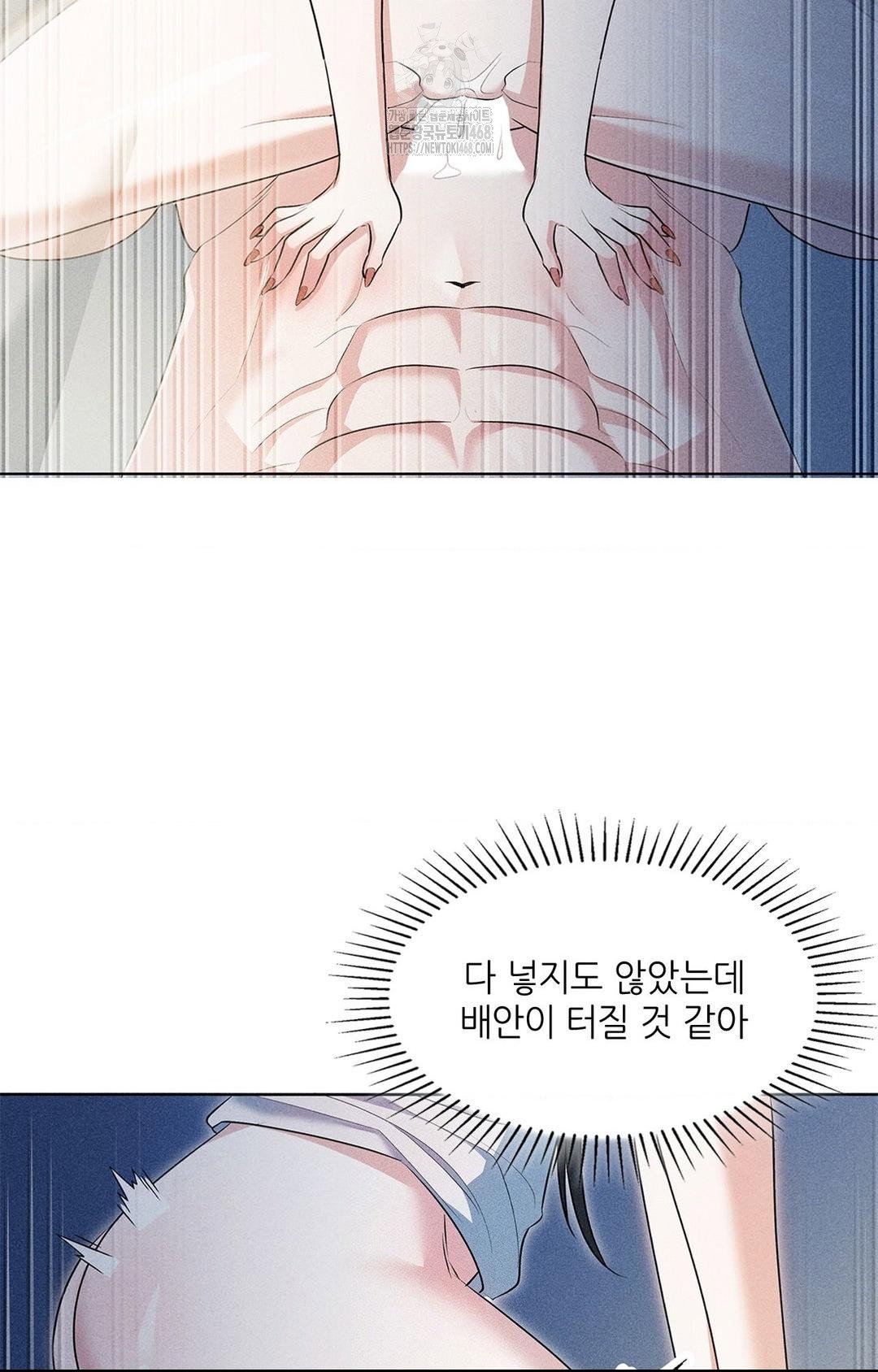 please-help-mister-raw-chap-1-46