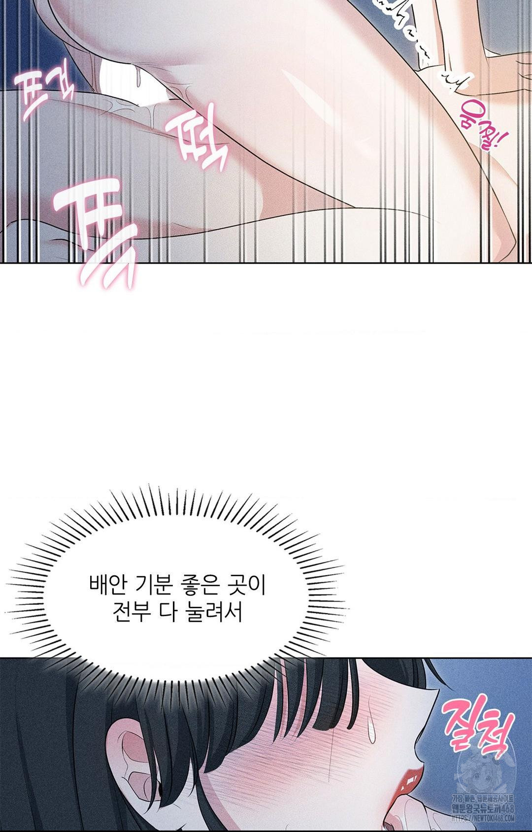please-help-mister-raw-chap-1-47