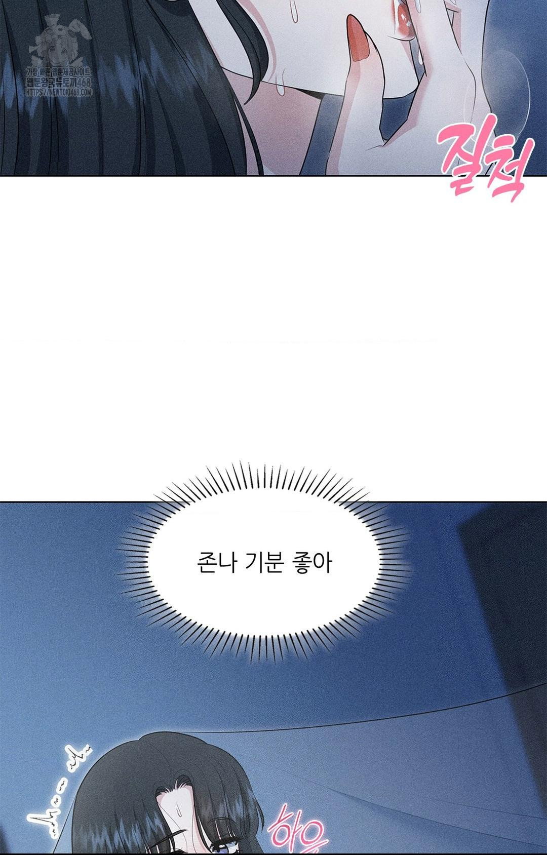 please-help-mister-raw-chap-1-48