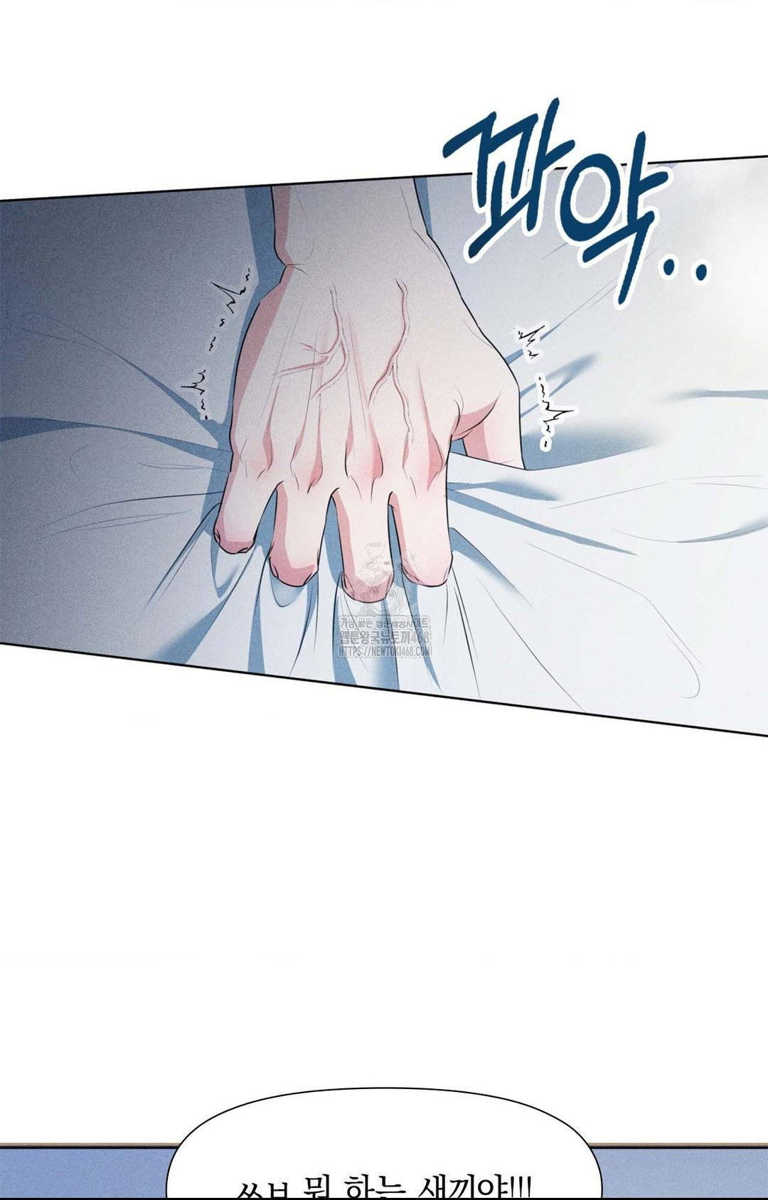 please-help-mister-raw-chap-1-53