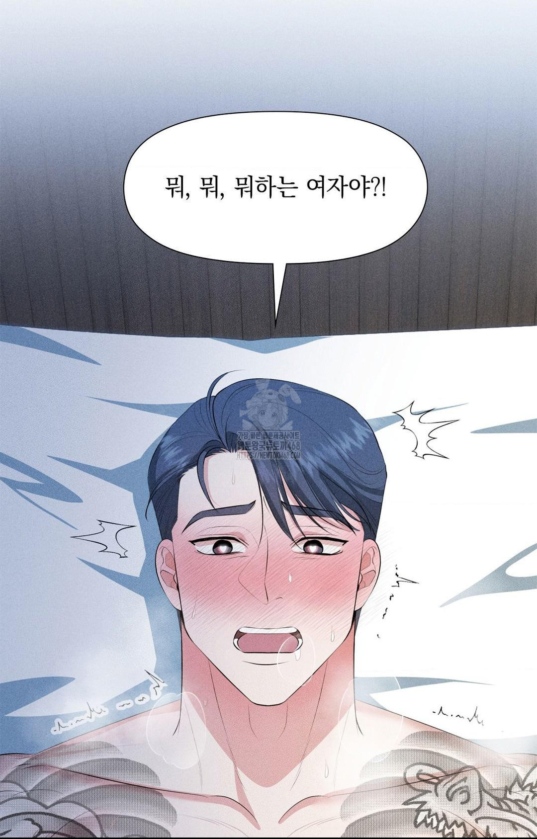 please-help-mister-raw-chap-1-57