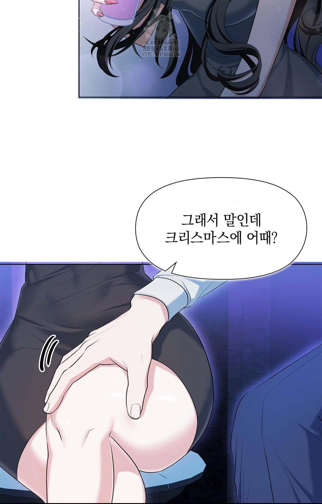 please-help-mister-raw-chap-1-5