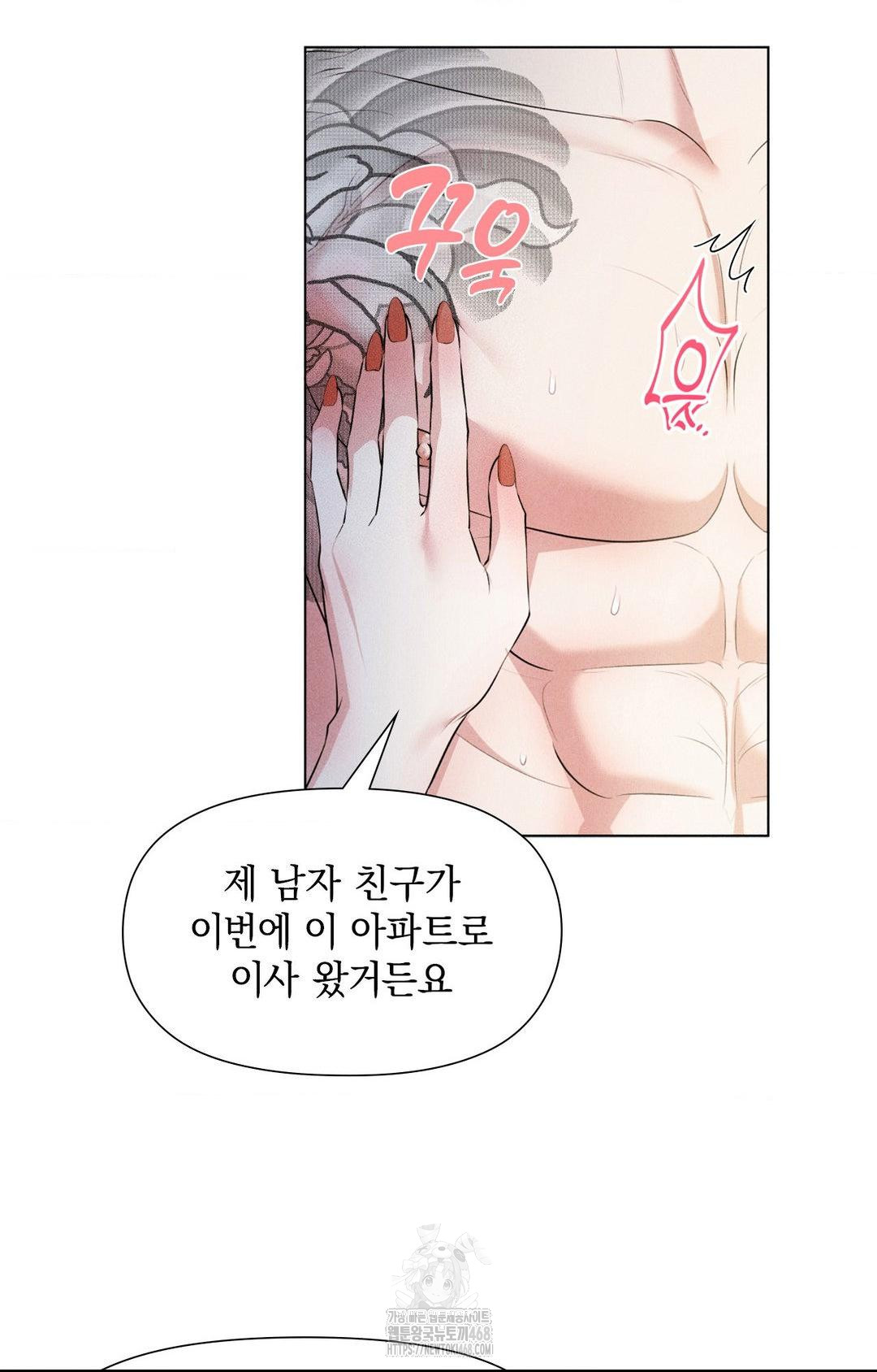 please-help-mister-raw-chap-1-60