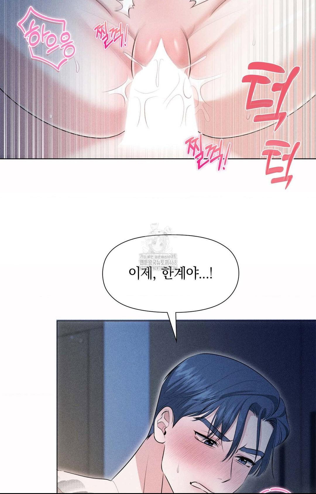 please-help-mister-raw-chap-1-81