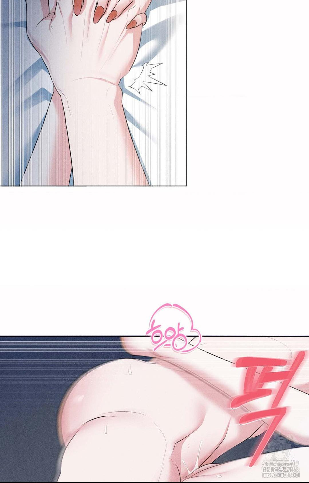 please-help-mister-raw-chap-1-83