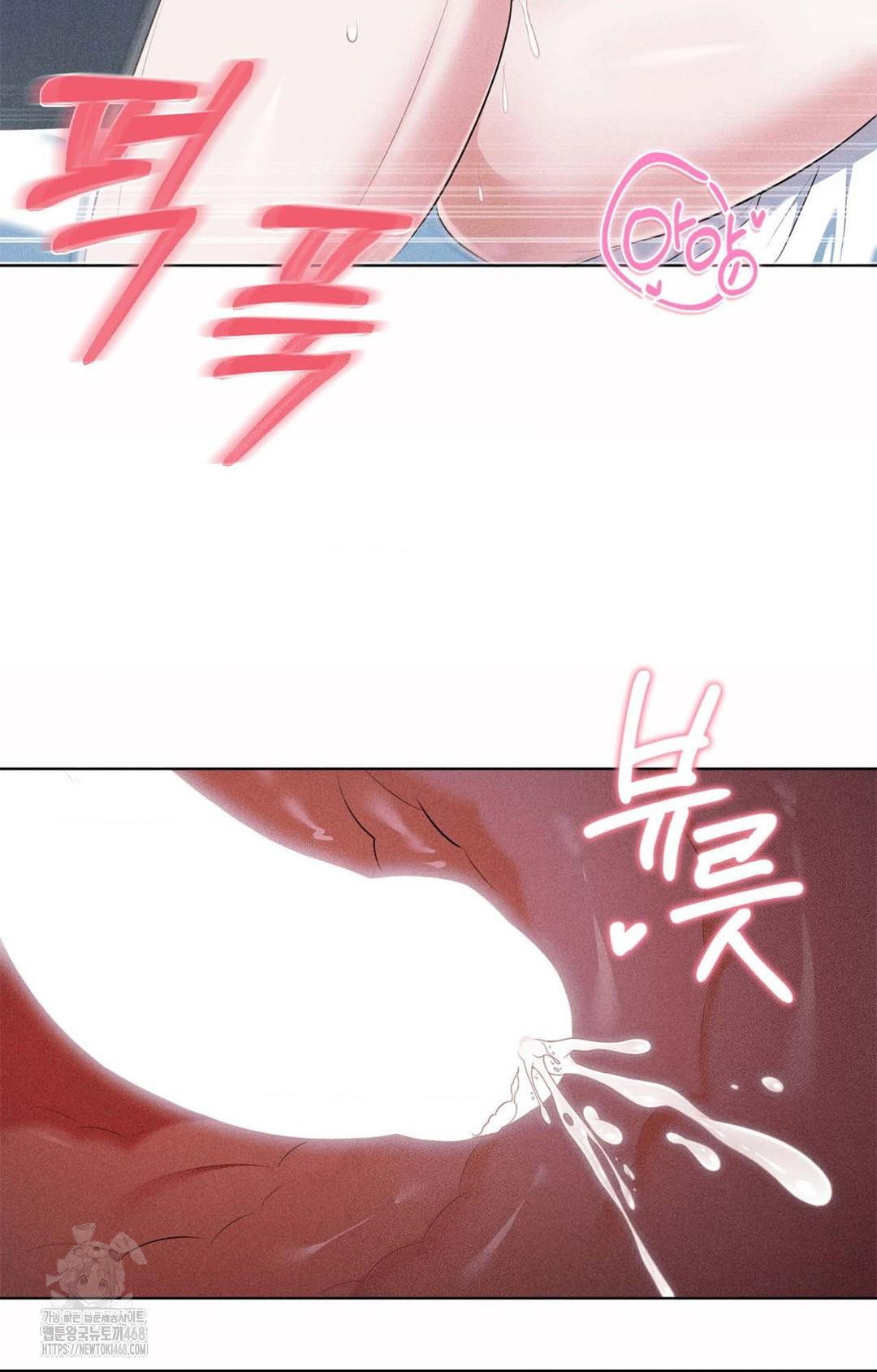 please-help-mister-raw-chap-1-84