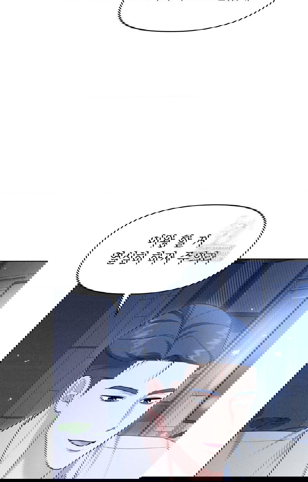 please-help-mister-raw-chap-10-24