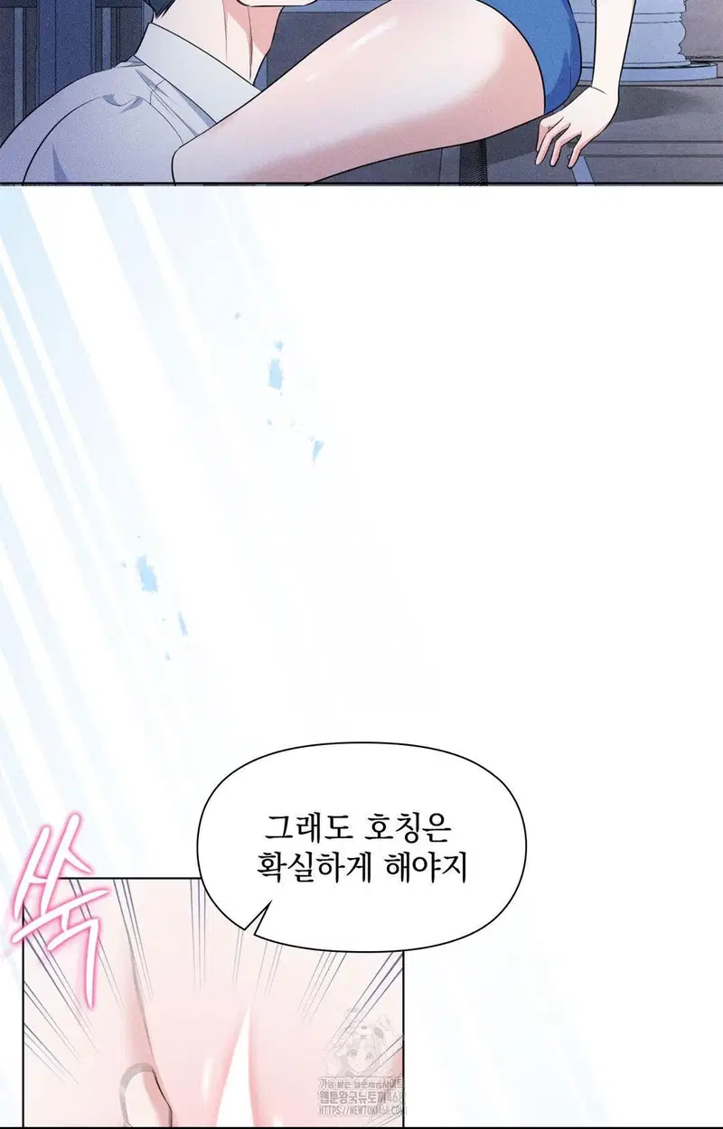 please-help-mister-raw-chap-10-37