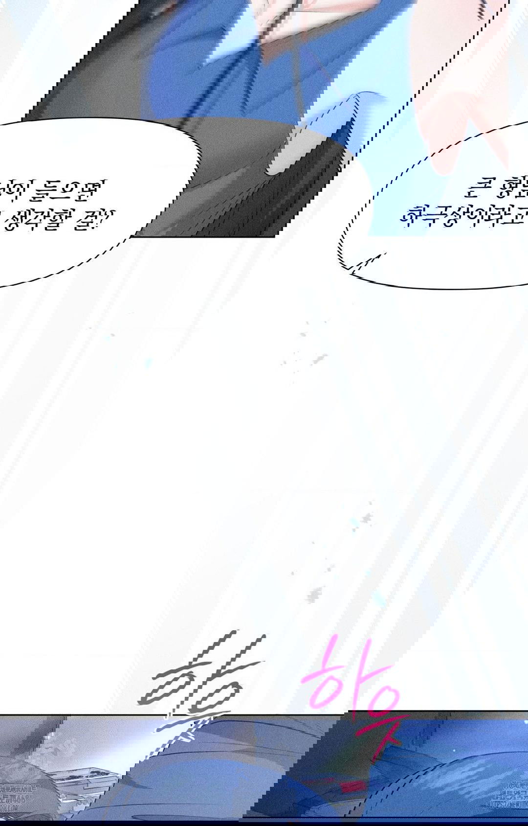 please-help-mister-raw-chap-10-39
