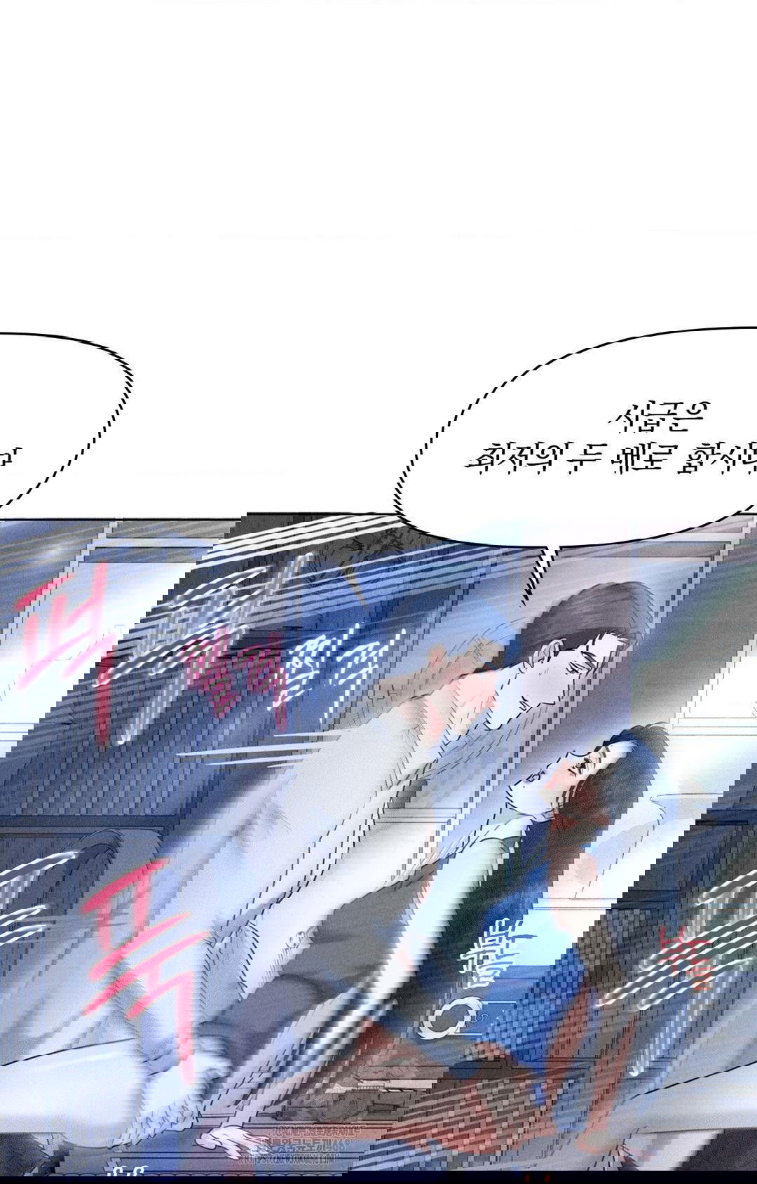 please-help-mister-raw-chap-10-65