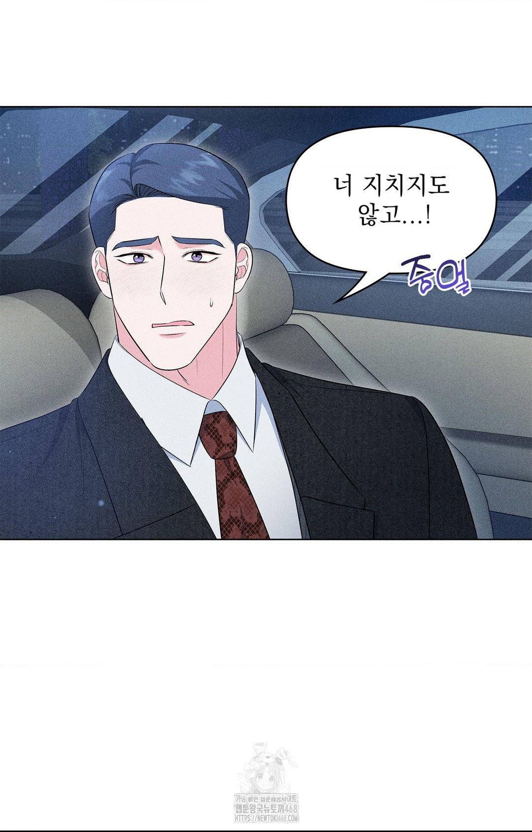 please-help-mister-raw-chap-11-12