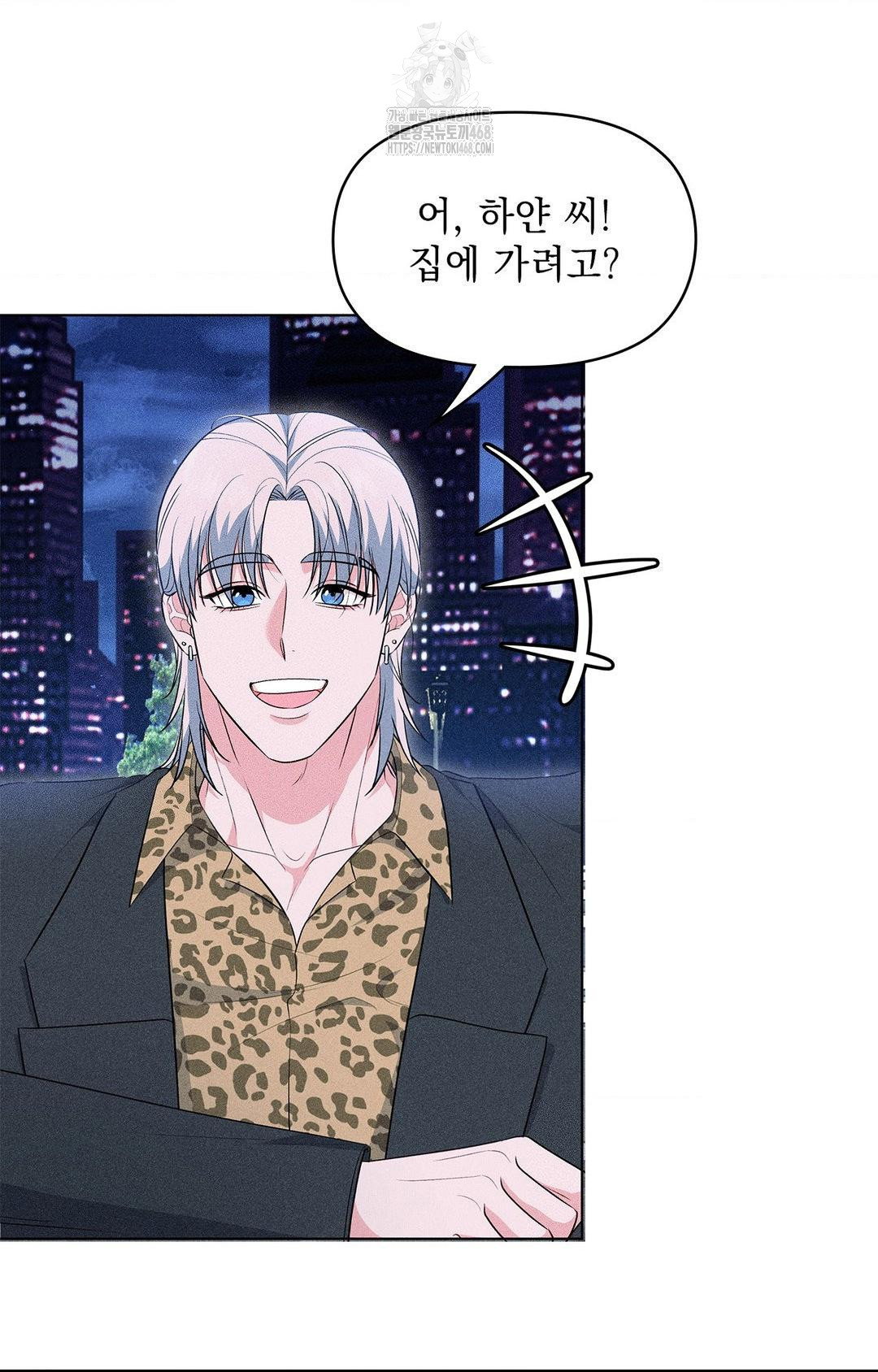 please-help-mister-raw-chap-11-13
