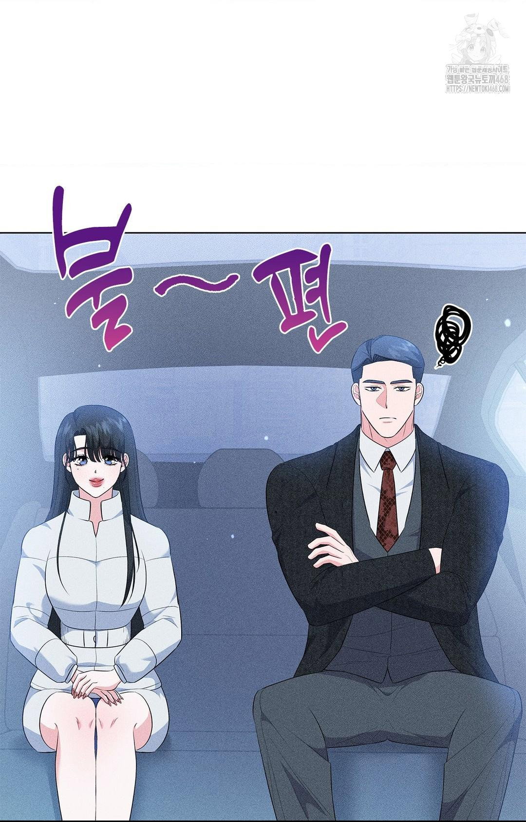 please-help-mister-raw-chap-11-16