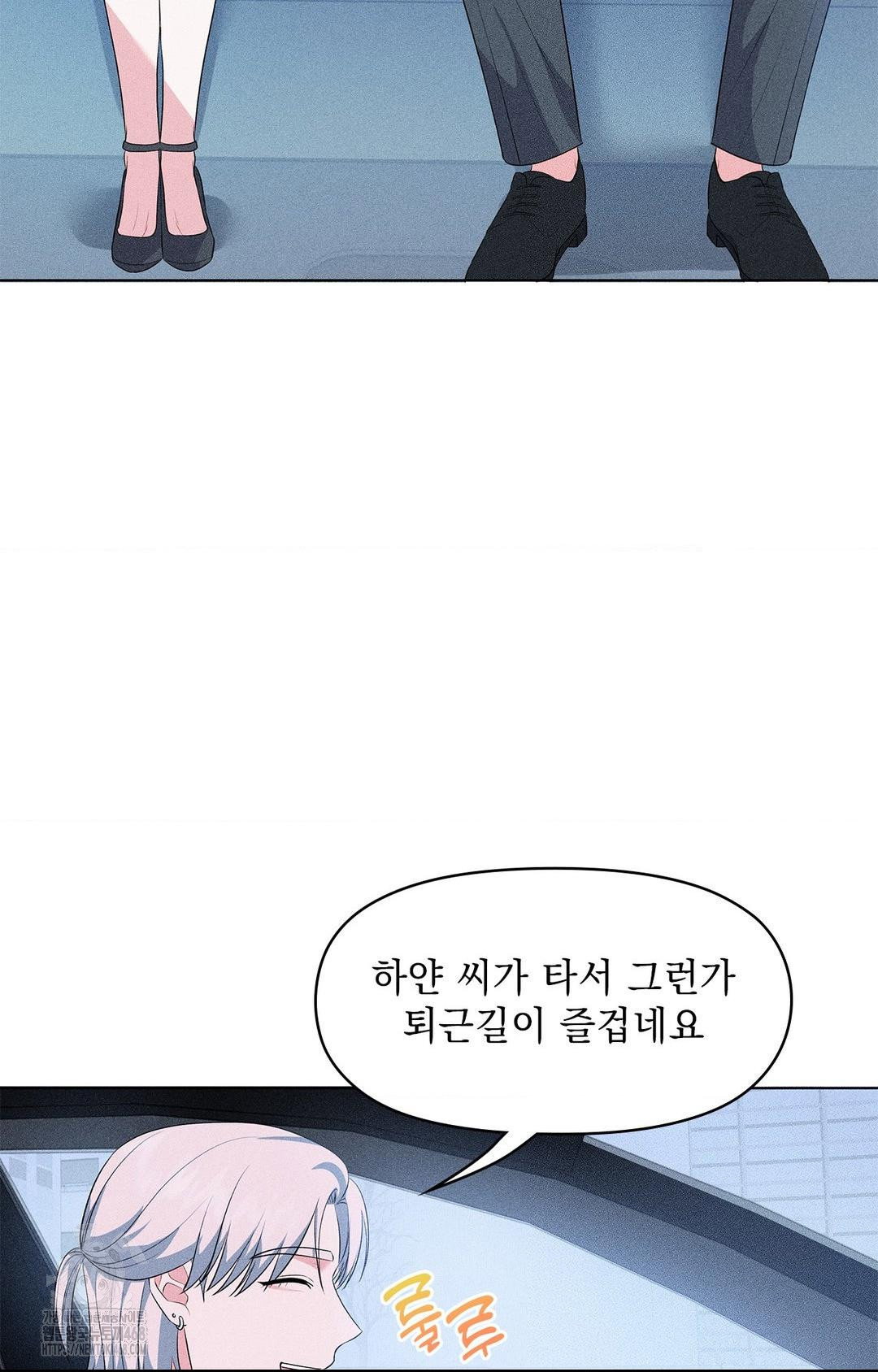 please-help-mister-raw-chap-11-17