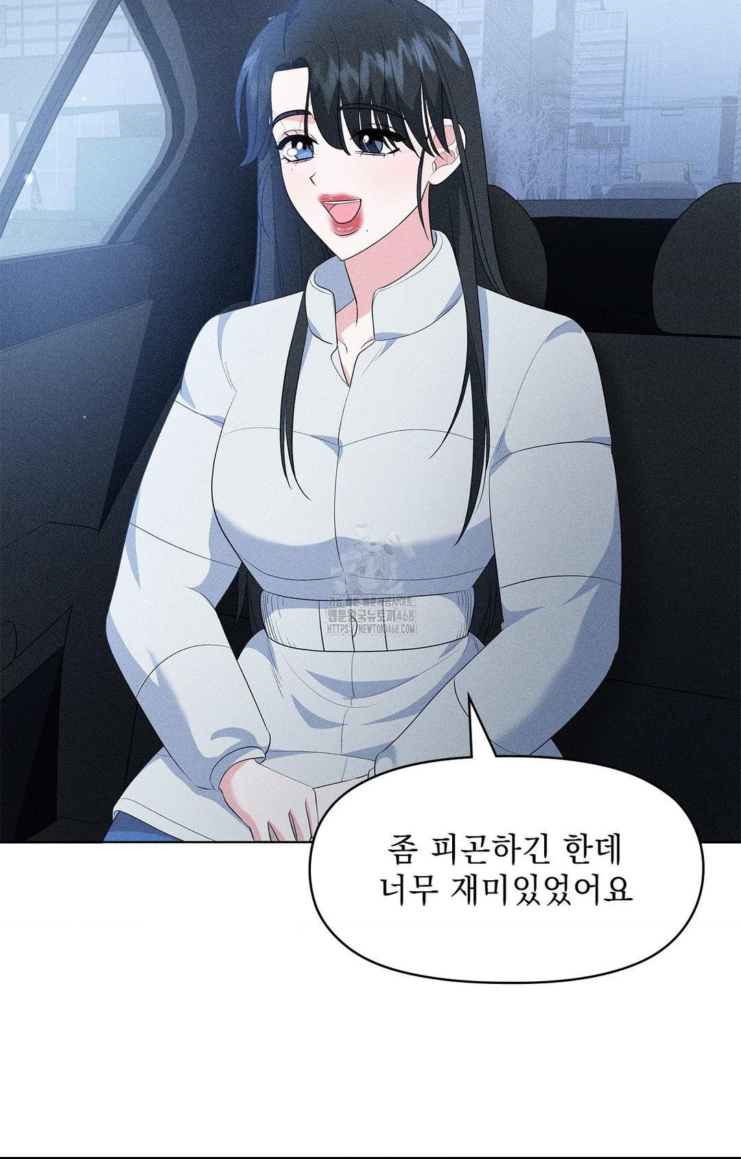 please-help-mister-raw-chap-11-19