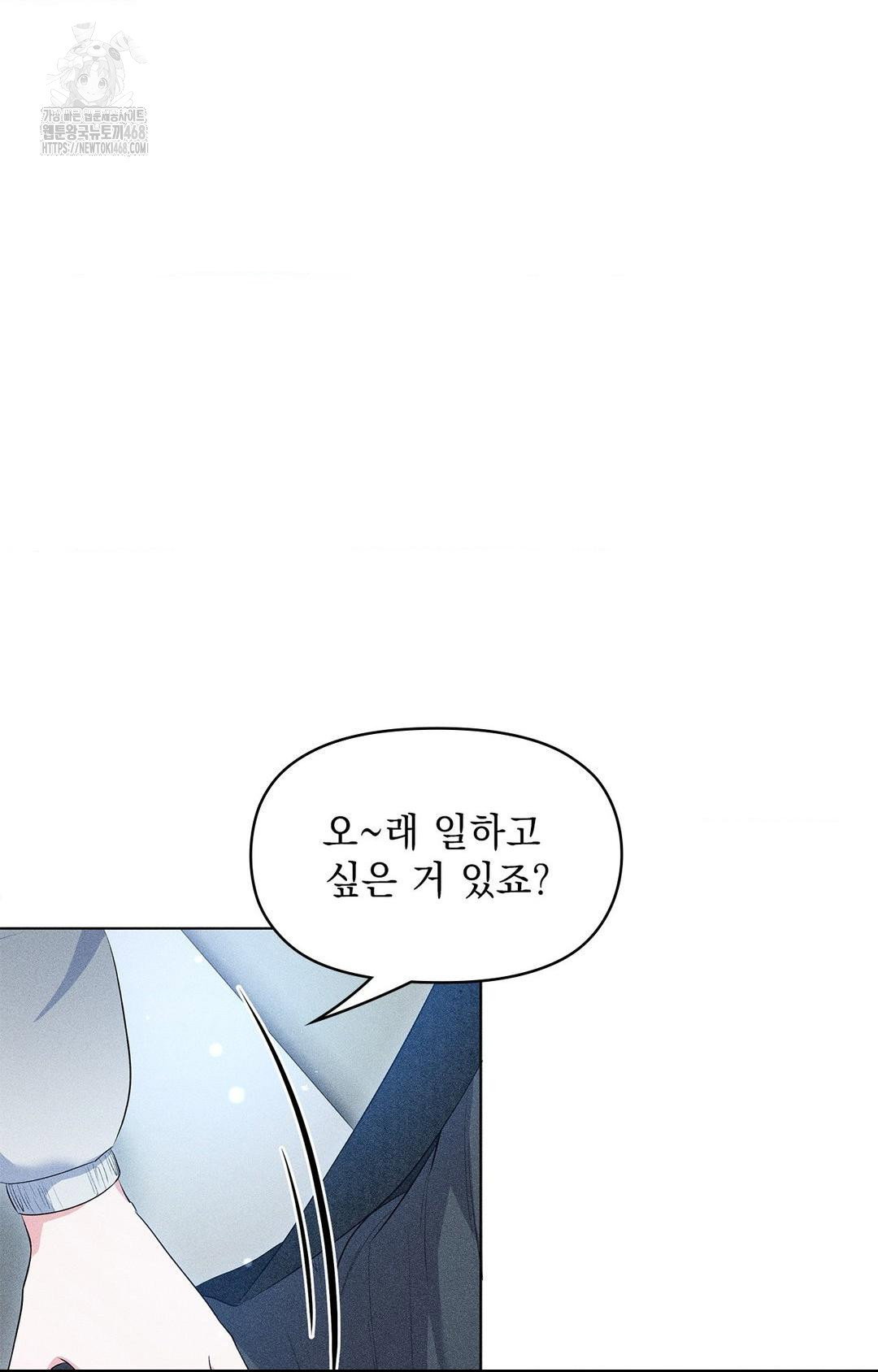 please-help-mister-raw-chap-11-21
