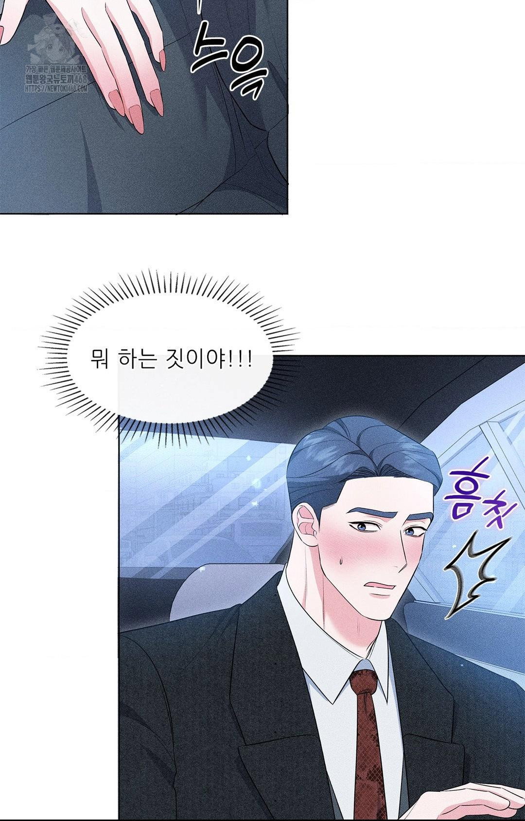 please-help-mister-raw-chap-11-22